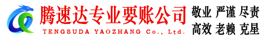 萧县收债公司